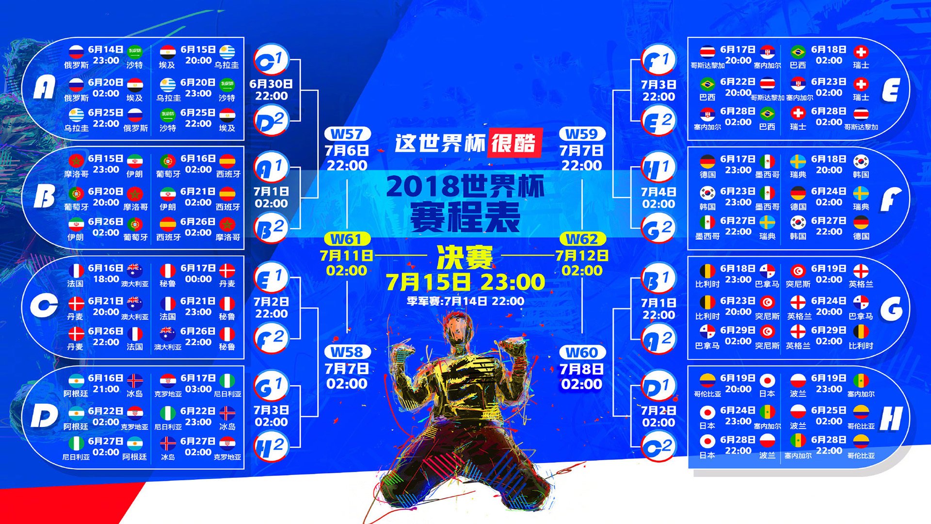 谌龙西甲第38轮集锦结果意外(谌龙vs乔纳坦2015苏迪曼杯半决赛)